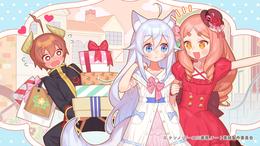 absurdres animal_ears arm_up bag bare_arms blush brown_hair cheat_kushushi_no_slow_life dress egil_(cheat_kushushi_no_slow_life) elaine_(sennen_sensou_aigis) end_card flower gift hair_flower hair_ornament hat heart heart-shaped_pupils highres holding horns house noela_(cheat_kushushi_no_slow_life) official_art open_mouth orange_hair red_dress ribbon sara_(kurome1127) shopping shopping_bag symbol-shaped_pupils tail white_dress white_hair wolf_ears wolf_girl wolf_tail yellow_eyes