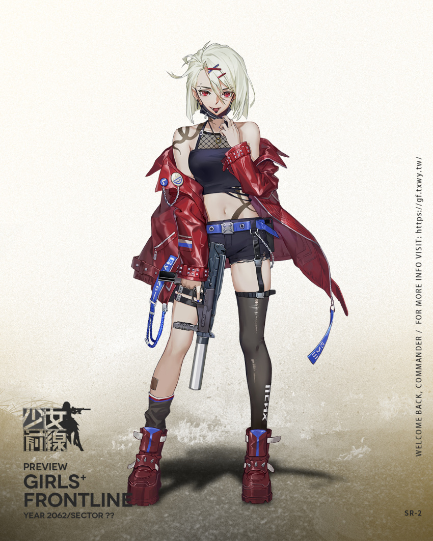 1girl artist_request bare_shoulders belt black_legwear black_shorts black_tank_top blue_belt blue_nails boots breasts chain character_name collarbone commentary_request copyright_name crop_top earrings eye_piercing eyebrow_piercing eyebrows eyebrows_visible_through_hair fangs fangs_out girls_frontline gun hair_ornament hairclip highres holding holding_weapon jacket jacket_pull jewelry light_green_hair looking_at_viewer mask mask_lift medium_hair mouth_mask nail_polish navel necklace official_art open_clothes open_jacket open_mouth piercing red_eyes red_footwear red_jacket ring_necklace russian_flag shoes shorts shoulder_tattoo simple_background single_shoe single_thighhigh small_breasts smile solo sr-2 sr-2_(girls'_frontline) standing submachine_gun surgical_mask tank_top tattoo thigh-highs tongue tongue_out tongue_tattoo torn_clothes torn_legwear torn_shorts torn_tank_top weapon