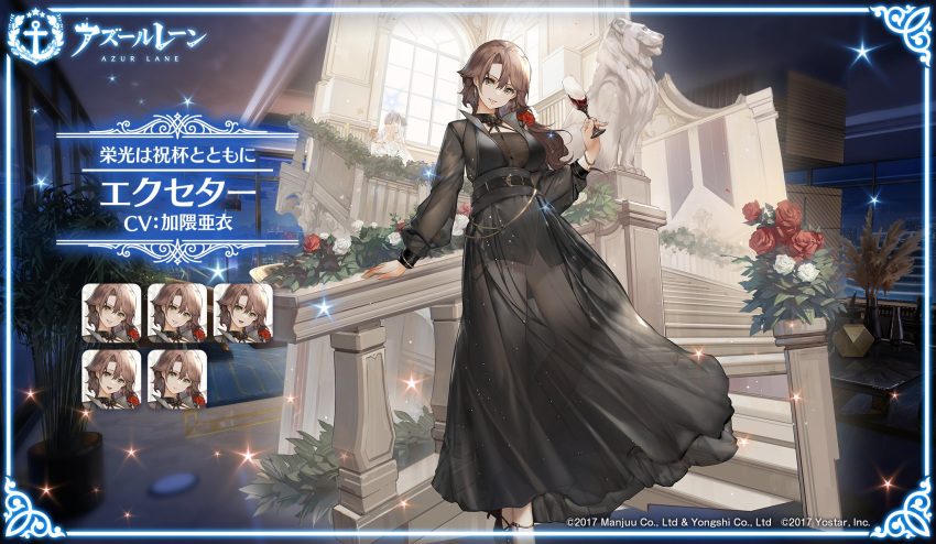 1girl alcohol azur_lane black_dress black_footwear brown_hair commentary_request cup dress drinking_glass exeter_(azur_lane) expressions flower green_eyes hair_flower hair_ornament high_heels highres holding holding_cup long_hair looking_at_viewer mkiiiiii official_alternate_costume official_art parted_lips promotional_art see-through see-through_dress standing wine_glass