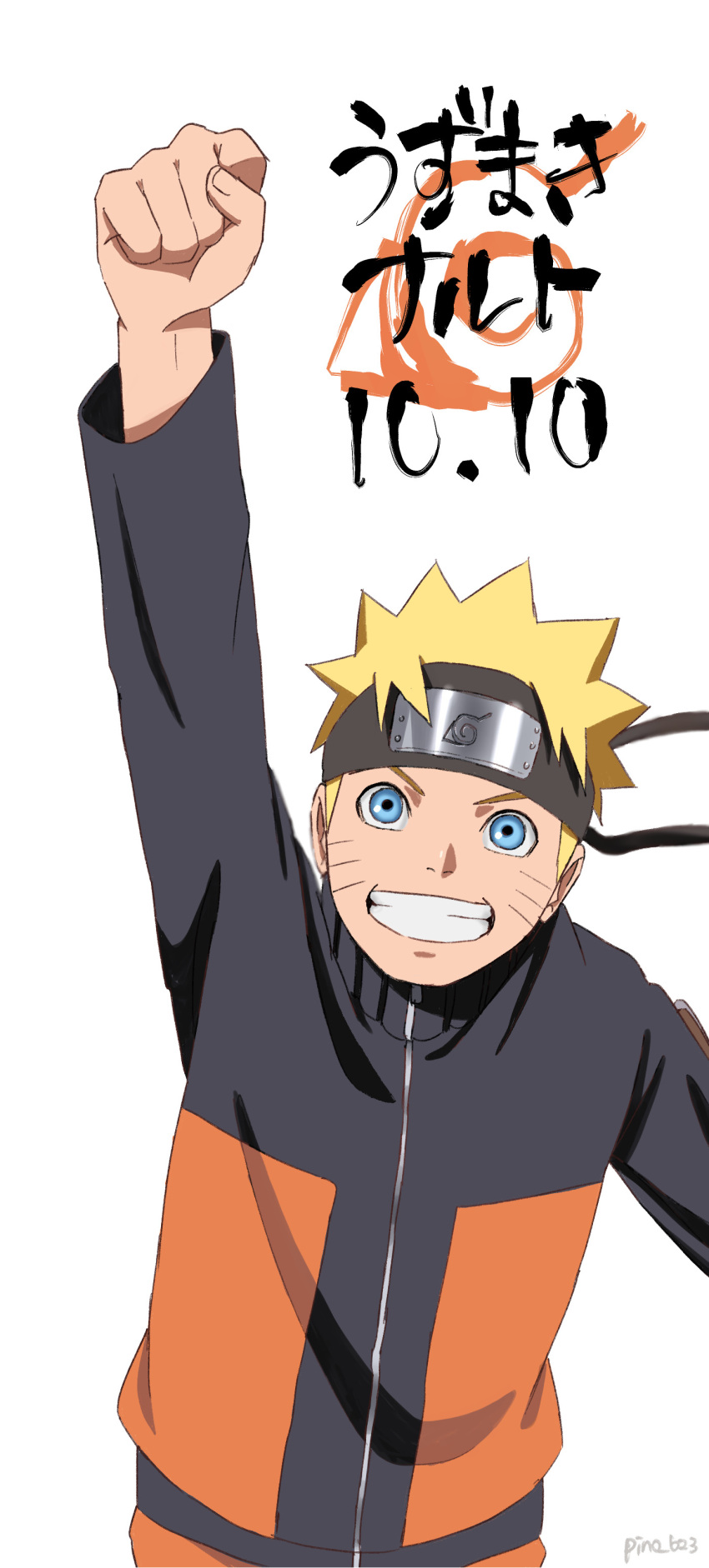1boy :d absurdres arm_up blonde_hair blue_eyes character_name clenched_hand forehead_protector grin highres jacket long_sleeves looking_at_viewer naruto_(series) naruto_shippuuden ninja official_style open_mouth outstretched_arm pinoko_(pnk623) short_hair simple_background smile solo teeth uzumaki_naruto v-shaped_eyebrows white_background