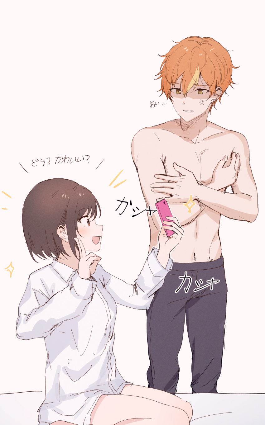 1boy 1girl :d absurdres anger_vein brown_hair cellphone collarbone collared_shirt copyright_request covering covering_chest highres looking_at_another navel open_mouth orange_hair pants phone seiza selfie shiny shiny_hair shirt short_hair sitting smartphone smile sparkle stomach tokkyu translation_request v white_shirt
