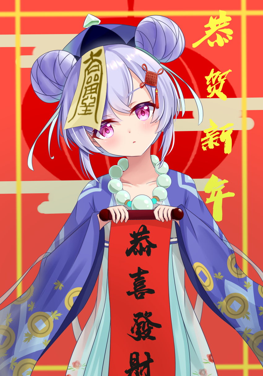 1girl absurdres alternate_hairstyle baiyin_(sif123456) bangs bead_necklace beads chinese_clothes collarbone commentary_request double_bun eyebrows_visible_through_hair genshin_impact hair_between_eyes hair_ornament hanfu happy_new_year hat head_tilt highres holding holding_scroll jewelry jiangshi long_hair long_sleeves looking_at_viewer necklace nengajou new_year ofuda purple_hair qing_guanmao qiqi_(genshin_impact) scroll sidelocks solo translation_request violet_eyes wide_sleeves