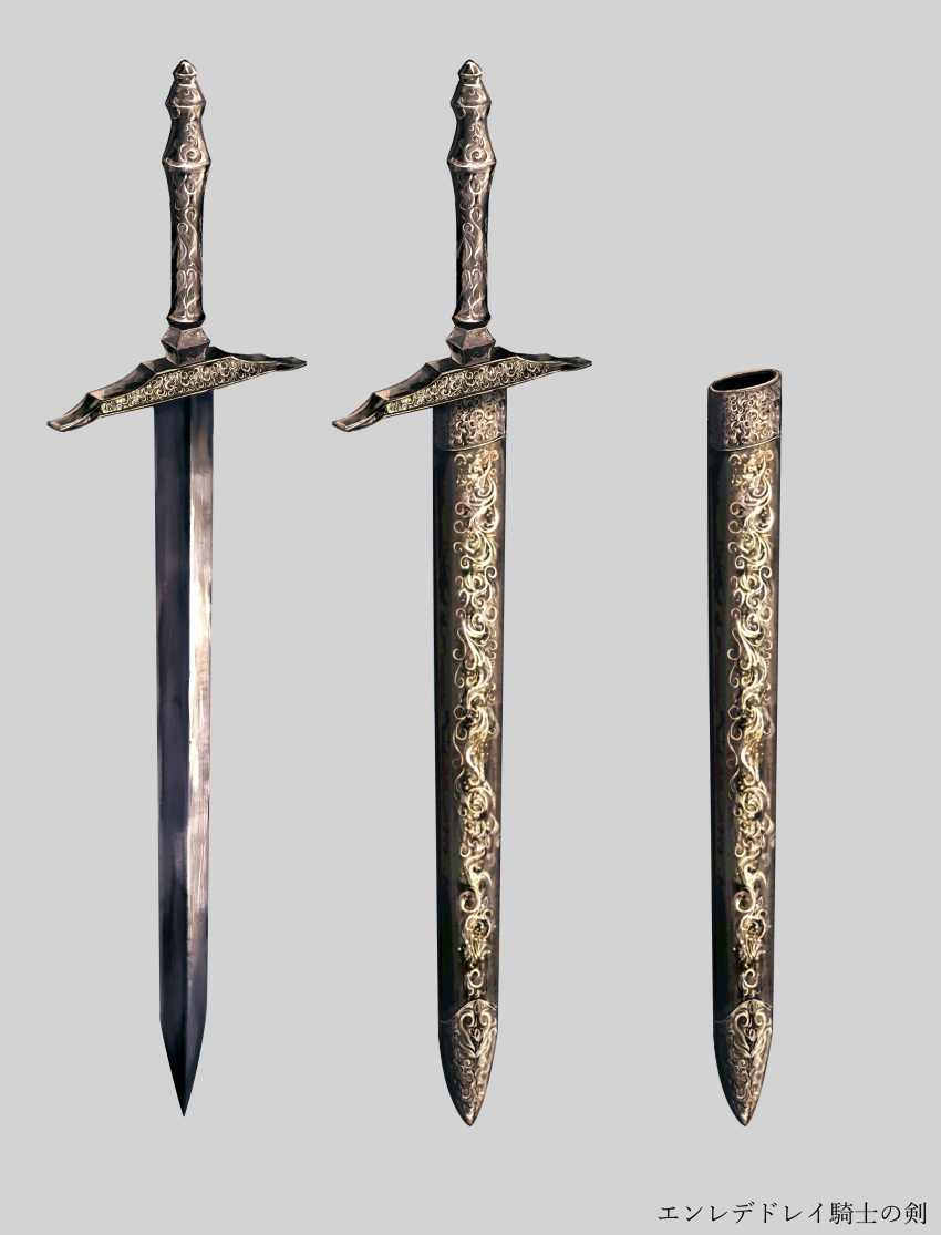 absurdres commentary_request grey_background highres no_humans original sheath sheathed short_sword simple_background sollies still_life sword translation_request weapon weapon_focus