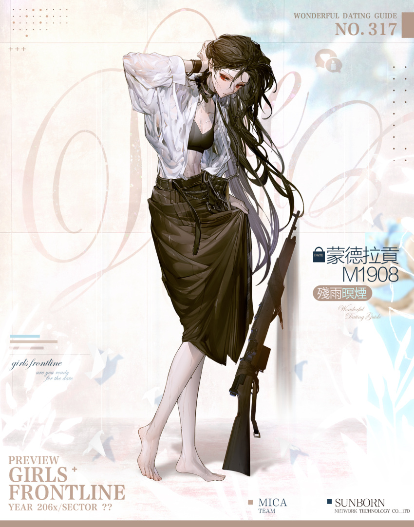 1girl arm_behind_head bag barefoot belt belt_collar black_belt black_bra black_hair bra bracelet breasts brown_belt brown_skirt character_name closed_mouth clothes_lift collar collarbone commentary_request copyright_name earrings eyebrows_visible_through_hair girls_frontline gun highres holding holding_bag holding_clothes holding_skirt jewelry km2o4 long_hair long_skirt looking_at_viewer mondragon_m1908_(girls'_frontline) mondragon_rifle navel no_shoes official_art open_clothes open_shirt red_eyes rifle shirt simple_background skirt skirt_lift small_breasts solo standing underwear weapon wet wet_clothes wet_face wet_hair wet_shirt wet_skirt white_shirt