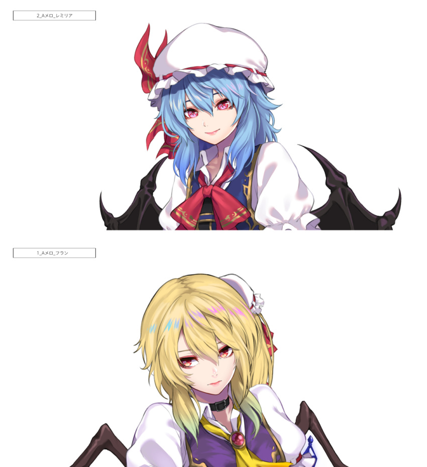 2girls alternate_costume ascot bangs bat_wings black_choker blonde_hair blue_dress blue_hair bright_pupils brooch choker closed_mouth collarbone crystal dress expressionless eyebrows_behind_hair flandre_scarlet gold_trim hair_between_eyes hat highres jewelry light_smile long_hair looking_to_the_side mini_hat mob_cap multiple_girls one_side_up puffy_short_sleeves puffy_sleeves purple_dress re_(re_09) red_eyes red_neckwear remilia_scarlet short_sleeves simple_background slit_pupils touhou upper_body white_background white_headwear wings yellow_neckwear