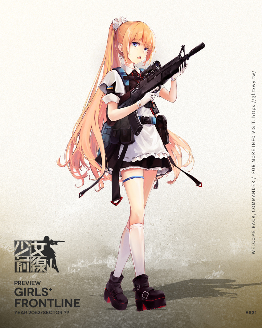 1girl apron artist_request assault_rifle backpack bag bangs belt black_dress black_footwear blonde_hair blue_eyes boots breasts character_name commentary_request copyright_name dress eyebrows_visible_through_hair girls_frontline gloves gun highres holding holding_weapon long_hair looking_at_viewer official_art open_mouth ponytail rifle school_uniform simple_background socks solo standing ukrainian_flag vepr-12 vepr_(girls'_frontline) weapon white_apron white_gloves white_legwear