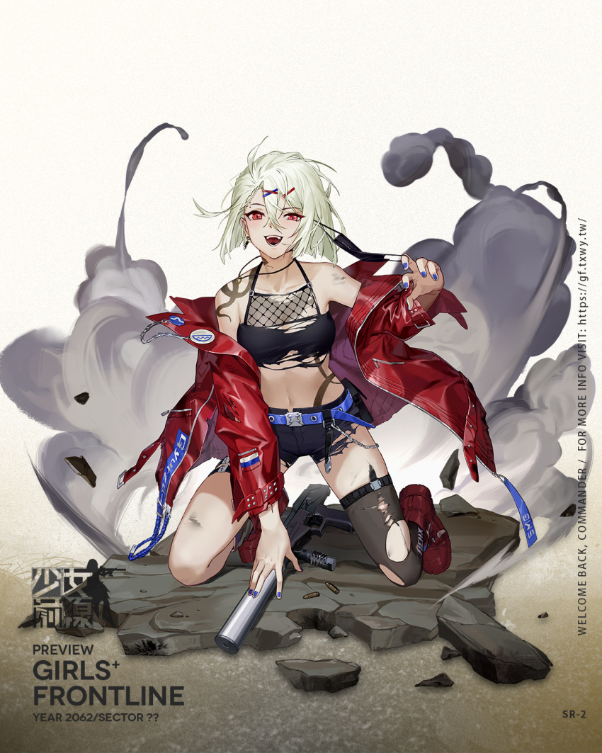 1girl artist_request bare_shoulders belt black_legwear black_shorts black_tank_top blue_belt blue_nails blush boots breasts bullet chain character_name collarbone commentary_request copyright_name crop_top earrings eye_piercing eyebrow_piercing eyebrows eyebrows_visible_through_hair girls_frontline gun hair_ornament hairclip highres holding holding_weapon jacket jacket_pull jewelry light_green_hair looking_at_viewer mask mask_removed medium_hair mouth_mask nail_polish navel official_art open_clothes open_jacket open_mouth piercing red_eyes red_footwear red_jacket russian_flag shoes shorts shoulder_tattoo simple_background single_shoe single_thighhigh sitting small_breasts smile smoke solo sr-2 sr-2_(girls'_frontline) submachine_gun surgical_mask tank_top tattoo thigh-highs tongue_tattoo torn_clothes torn_jacket torn_legwear torn_shorts torn_tank_top weapon