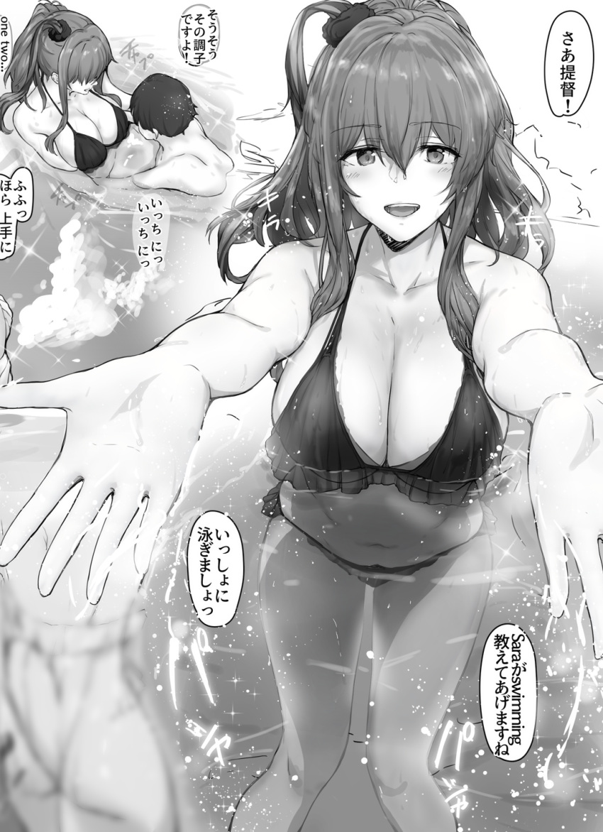 1boy 1girl bikini breasts commentary_request frilled_bikini frills greyscale hair_between_eyes hair_ornament highres kantai_collection large_breasts monochrome osterei outstretched_arms partially_submerged ponytail saratoga_(kancolle) side_ponytail sidelocks solo_focus swimsuit translation_request water