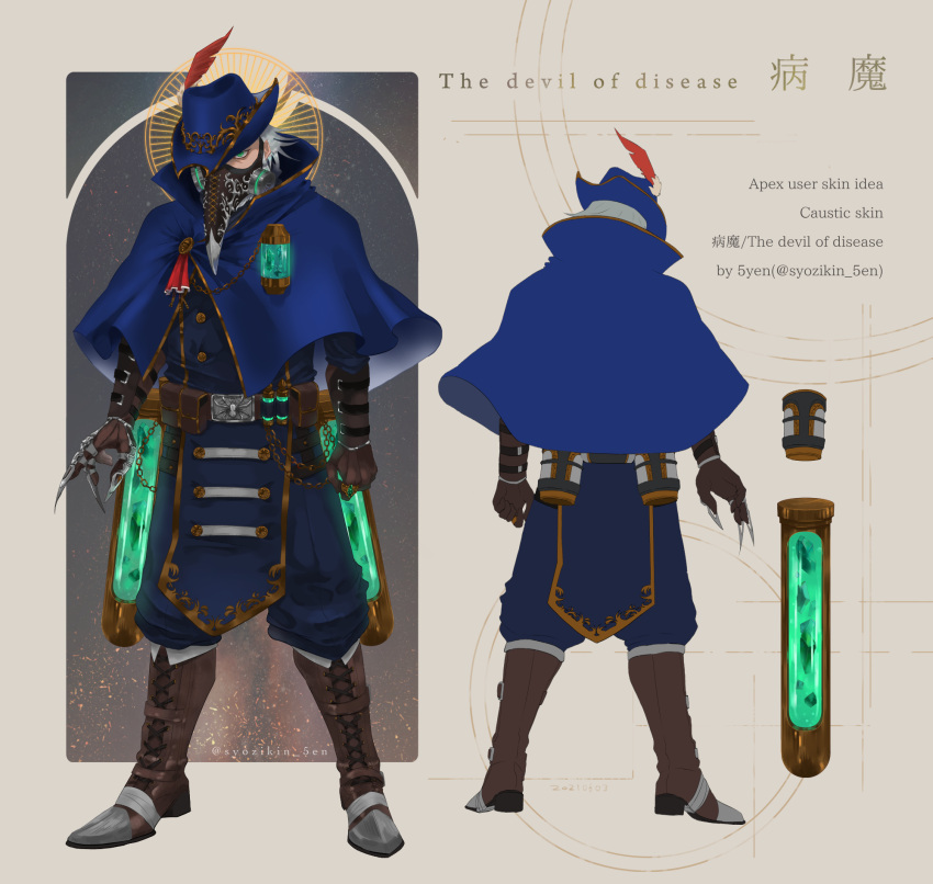 1boy 5-en alternate_costume apex_legends blue_capelet blue_headwear blue_jacket boots brown_footwear brown_gloves capelet caustic_(apex_legends) claws clenched_hand gloves green_eyes hair_behind_ear hat hat_feather highres jacket male_focus multiple_views red_feathers silver_hair vial