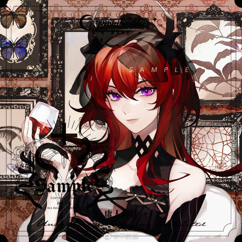 1girl arknights bug butterfly closed_mouth cup drinking_glass ez_1011 hair_between_eyes highres holding holding_cup horns light_smile long_hair looking_at_viewer smile snake solo surtr_(arknights) upper_body veil violet_eyes watermark wine_glass