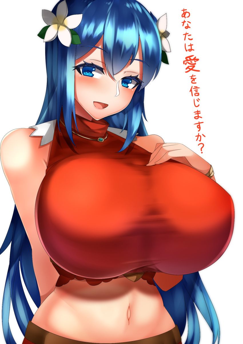 1girl blue_eyes blue_hair breasts caeda_(fire_emblem) crop_top fire_emblem fire_emblem:_mystery_of_the_emblem fire_emblem_heroes flower hair_flower hair_ornament highres huge_breasts long_hair looking_at_viewer navel open_mouth red_shirt shirt simple_background smile solo swimsuit tagme taut_clothes taut_shirt tiamat_(momokuri_mannen) translation_request white_background