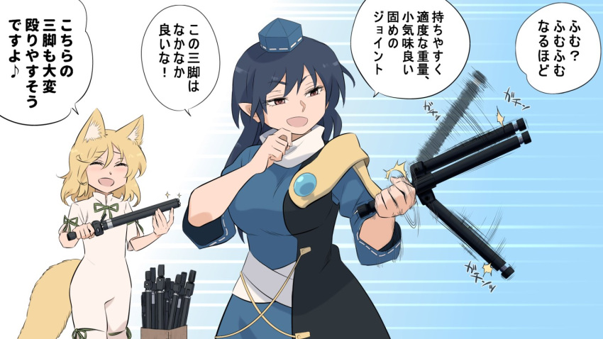 2girls animal_ear_fluff animal_ears armor blonde_hair blush breasts closed_eyes commentary_request cropped_legs dark_blue_hair eyebrows_visible_through_hair finger_to_mouth flat_chest fox_ears fox_tail hair_between_eyes hat highres iizunamaru_megumu jumpsuit kudamaki_tsukasa large_breasts long_hair long_sleeves motion_lines multiple_girls open_mouth pointy_ears red_eyes ribbon-trimmed_sleeves ribbon_trim short_hair shoulder_armor shundou_heishirou sleeveless_coat sparkle tail tokin_hat touhou translation_request tripod white_jumpsuit