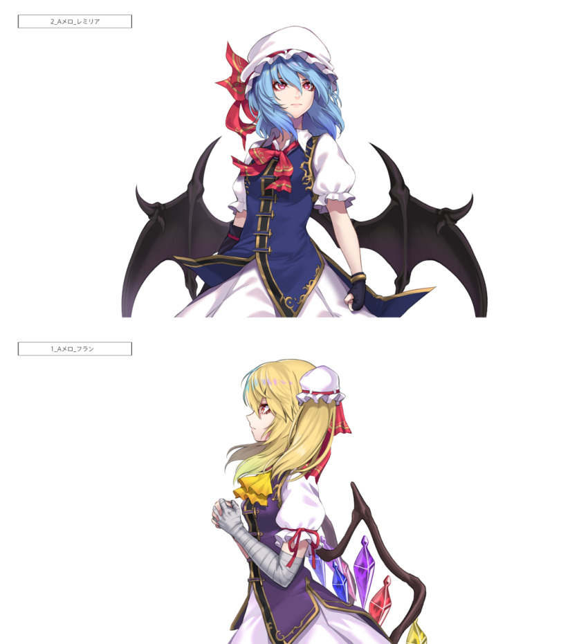 2girls alternate_costume ascot bandaged_arm bandages bangs bat_wings black_choker blonde_hair blue_dress blue_hair breasts bright_pupils brooch choker closed_mouth collarbone crystal dress expressionless eyebrows_behind_hair flandre_scarlet from_side gold_trim hair_between_eyes hat highres jewelry light_smile long_hair looking_ahead looking_to_the_side medium_breasts mini_hat mob_cap multiple_girls one_side_up own_hands_clasped own_hands_together profile puffy_short_sleeves puffy_sleeves purple_dress re_(re_09) red_eyes red_neckwear remilia_scarlet short_sleeves simple_background slit_pupils touhou upper_body white_background white_headwear wings yellow_neckwear