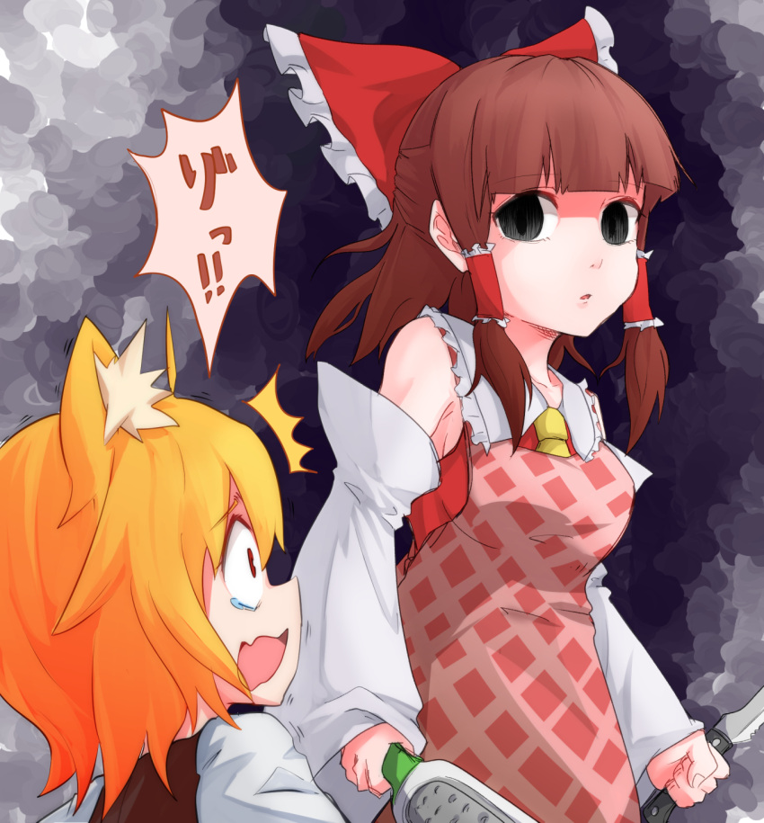 2girls animal_ears apron bangs black_eyes blonde_hair blunt_bangs bow breasts brown_hair brown_vest commentary_request cookie_(touhou) cowboy_shot detached_sleeves empty_eyes eyebrows_visible_through_hair fox_ears fox_girl frilled_bow frilled_hair_tubes frilled_shirt_collar frills grater hair_bow hair_tubes hakurei_reimu highres holding holding_knife knife long_hair looking_at_another medium_breasts medium_hair miramikaru_riran multiple_girls necktie open_mouth pink_apron red_bow red_eyes red_shirt rurima_(cookie) scared shirt sleeveless sleeveless_shirt touhou translation_request vest white_shirt yan_pai yellow_neckwear