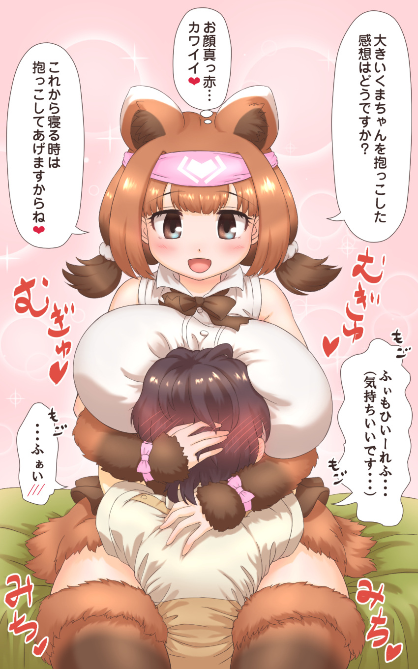 1girl 1other alternate_breast_size animal_ears arm_around_neck arm_around_waist bangs barefoot bear_ears bear_girl between_breasts between_legs black_hair blush bow bowtie bracelet breast_smother breasts brown_eyes brown_hair captain_(kemono_friends) collarbone extra_ears eyebrows_visible_through_hair face_to_breasts fur-trimmed_legwear fur_bracelet fur_trim head_between_breasts headband heart highres hug huge_breasts jewelry kemono_friends kemono_friends_3 kodiak_bear_(kemono_friends) looking_at_another medium_hair mikan_toshi multicolored_hair mutual_hug open_mouth pink_bow shirt short_hair short_sleeves short_twintails skirt sleeveless sleeveless_shirt smile thigh-highs translation_request twintails two-tone_hair unaligned_breasts waist_hug zettai_ryouiki