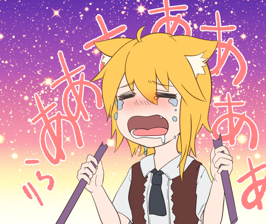 1girl ahoge animal_ear_fluff animal_ears asymmetrical_hair bangs black_neckwear blonde_hair blush broken brown_vest closed_eyes collared_shirt commentary_request cookie_(touhou) crying eyebrows_visible_through_hair fox_ears fox_girl holding holding_pole medium_hair miramikaru_riran necktie open_mouth pole shirt short_sleeves sidelocks solo translation_request upper_body vest white_shirt yan_pai