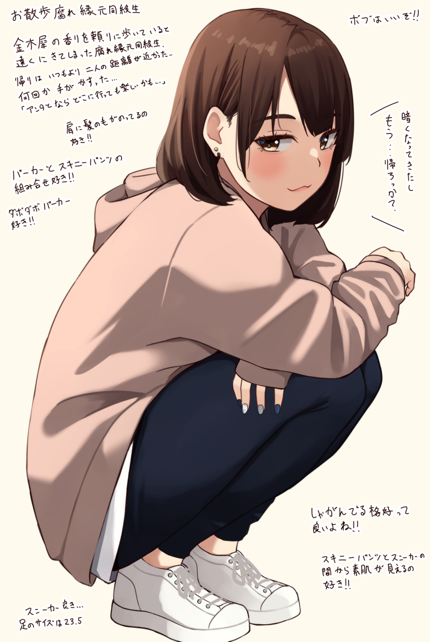 1girl :3 bangs black_pants blush bob_cut brown_background brown_hoodie closed_mouth commentary_request earrings eyebrows_visible_through_hair full_body highres hood hood_down hoodie jewelry kapatarou knees_up long_sleeves original pants shoes simple_background sleeves_past_wrists smile solo squatting stud_earrings thick_eyebrows translation_request white_footwear