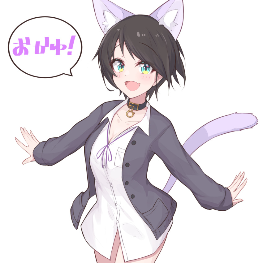 1girl :d animal_ear_fluff animal_ears aqua_eyes bangs black_choker black_hair black_jacket blush cat_ears cat_tail choker collared_shirt commentary_request cosplay cowboy_shot dress eyebrows_visible_through_hair fang highres hololive jacket long_sleeves looking_at_viewer nekomata_okayu nekomata_okayu_(cosplay) oozora_subaru open_clothes open_jacket open_mouth shirt short_hair simple_background skin_fang smile solo speech_bubble standing tail tail_raised translation_request uchukurage_san virtual_youtuber white_background white_shirt