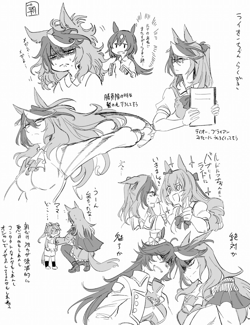 5girls animal_ears bow bowtie capelet comb earrings ears_down epaulettes floating_hair glasses hat highres holding holding_comb holding_paper horse_ears horse_girl horse_tail jacket jewelry kneeling long_hair maruzensky_(umamusume) messy_hair mini_hat mr._c.b._(umamusume) multicolored_hair multiple_girls open_clothes open_jacket open_mouth outstretched_arm pajamas paper ponytail puffy_short_sleeves puffy_sleeves school_uniform shaded_face short_sleeves shorts single_earring single_epaulette sirius_symboli_(umamusume) star-shaped_pupils star_(symbol) streaked_hair symbol-shaped_pupils symboli_rudolf_(umamusume) tail takatsuki_nato thigh-highs thumbs_up tokai_teio_(umamusume) tracen_school_uniform translation_request umamusume white_background younger