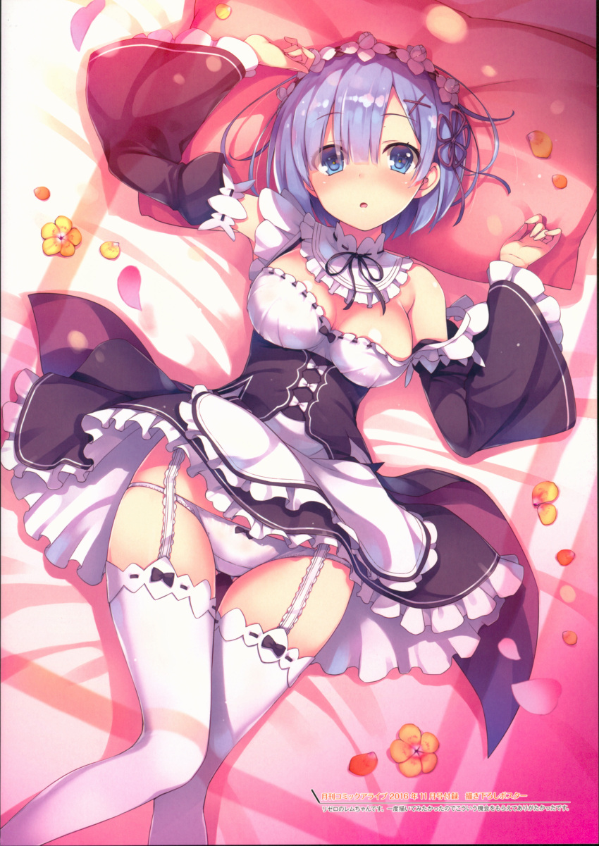 1girl absurdres apron black_bow blue_eyes blue_hair bow bow_panties breasts detached_collar detached_sleeves eyes_visible_through_hair flower garter_straps hair_ornament hair_over_one_eye hairband highres lolita_hairband looking_at_viewer lying medium_breasts on_back open_mouth panties petals re:zero_kara_hajimeru_isekai_seikatsu rem_(re:zero) ribbon-trimmed_thighhighs scan short_hair skirt skirt_lift solo thigh-highs tomose_shunsaku underwear white_legwear white_panties wide_sleeves x_hair_ornament