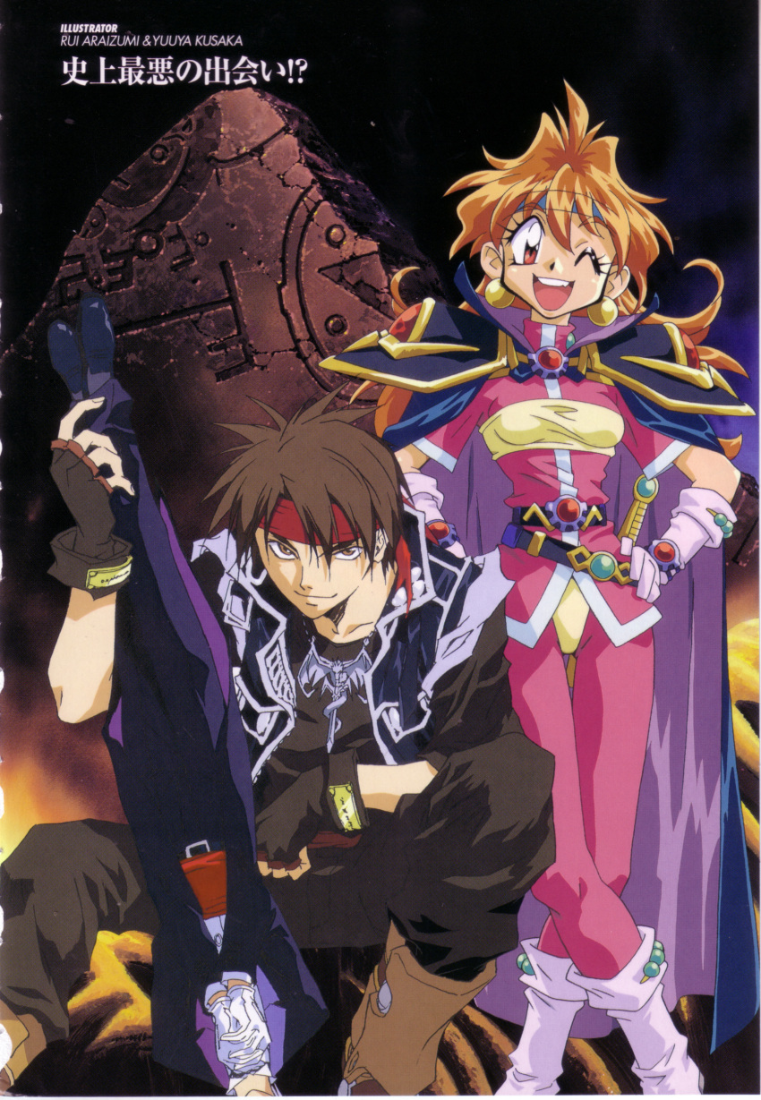 :d absurdres araizumi_rui black_hair brown_eyes cape crossover earrings fingerless_gloves gloves headband highres jewelry kusaka_yuuya lina_inverse majutsushi_orphen official_art open_mouth orange_hair orphen red_eyes scan slayers small_breasts smile wink