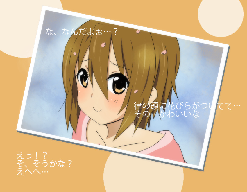 alternate_hairstyle brown_eyes brown_hair hair_down k-on! photo_(object) short_hair solo tainaka_ritsu translated translation_request