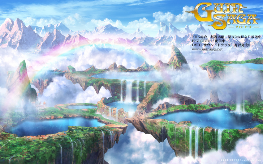 fantasy guin_saga landscape scenery wallpaper