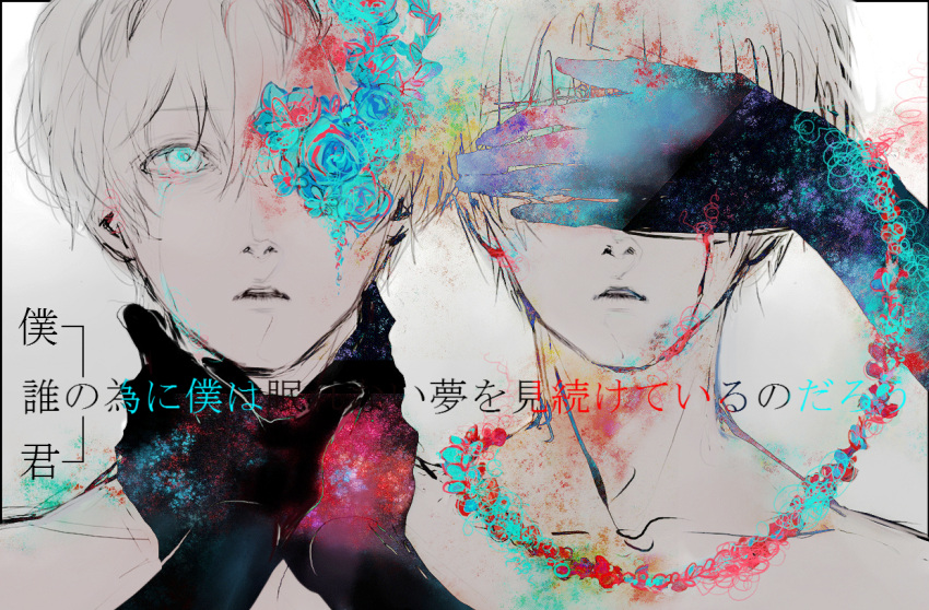 2boys 2others bangs black_skin blood blood_from_eyes closed_mouth collarbone colored_skin commentary_request covering_eyes dual_persona floral_print flower green_flower grey_background hair_between_eyes hands_on_another's_neck kaneki_ken koujima_shikasa looking_at_viewer male_focus multiple_boys multiple_others portrait sasaki_haise short_hair tears tokyo_ghoul tokyo_ghoul:re translation_request