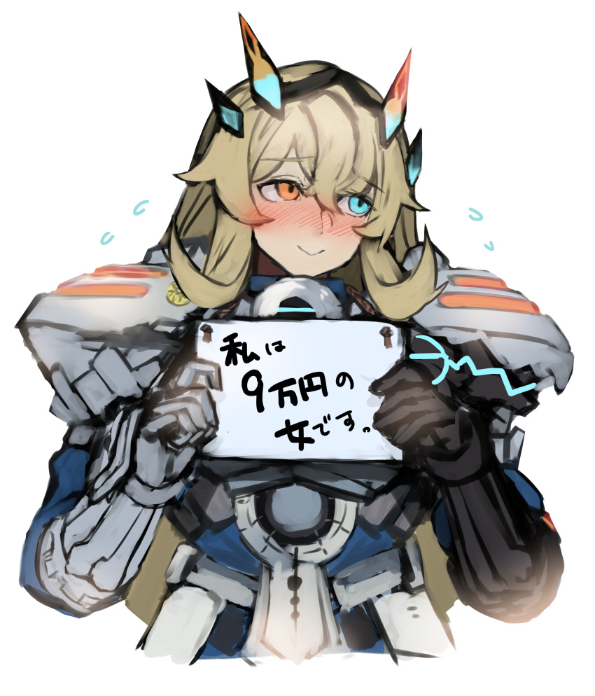 1girl absurdres armor bangs blonde_hair blush breastplate breasts fairy_knight_gawain_(fate) fate/grand_order fate_(series) faulds flying_sweatdrops gauntlets green_eyes heterochromia highres horns large_breasts long_hair mafuyu_no_mo orange_eyes pauldrons shoulder_armor sign smile solo translation_request