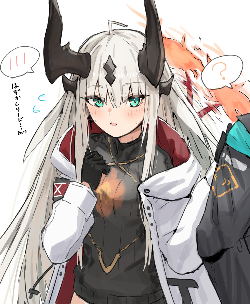 1girl :o ? absurdres arknights bangs black_gloves black_jacket black_sweater blush character_name coat commentary_request doctor_(arknights) dragon_horns dragon_tail gloves green_eyes hand_up highres horns jacket light_in_heart long_hair looking_at_viewer multiple_horns open_clothes open_coat out_of_frame raw_egg_lent reed_(arknights) ribbed_sweater spoken_blush spoken_question_mark sweater tail tail_wagging translated upper_body white_coat white_hair