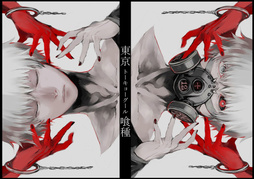 1boy 2others bangs black_nails black_sclera broken broken_chain chain closed_eyes closed_mouth collarbone colored_sclera colored_skin commentary_request facing_viewer gas_mask grey_eyes grey_hair highres kaneki_ken koujima_shikasa looking_at_viewer lying male_focus mask multiple_others multiple_views nail_polish on_side red_eyes red_skin short_hair simple_background spikes studs tokyo_ghoul translation_request