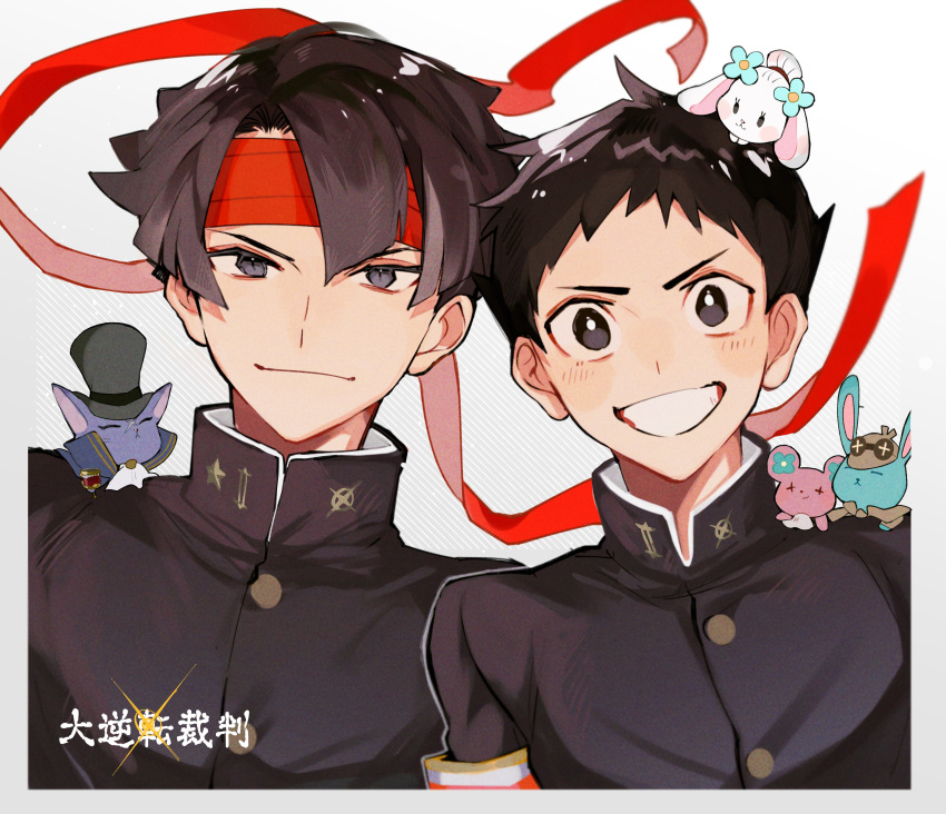 2boys absurdres animal armband asogi_kazuma bangs black_eyes black_headwear closed_mouth dai_gyakuten_saiban gakuran grin gyakuten_saiban hachimaki hat headband high_collar highres male_focus mouse multiple_boys naruhodou_ryuunosuke rabbit red_headband school_uniform simple_background siomeronpan17 smile top_hat upper_body