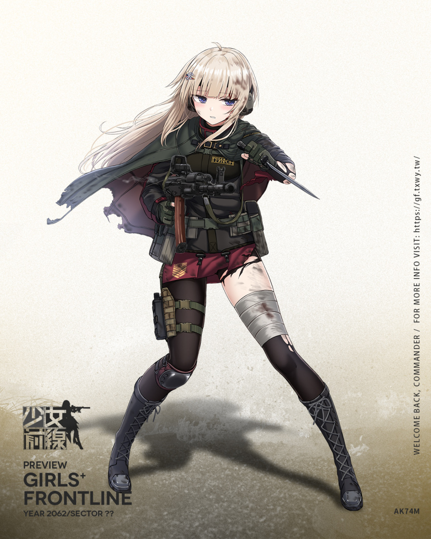 1girl ak-74m ak-74m_(girls'_frontline) bandaged_leg bandages bangs black_footwear black_gloves black_legwear black_shirt blonde_hair blue_eyes boots cape character_name closed_mouth commentary_request copyright_name cross-laced_footwear eyebrows_visible_through_hair fingerless_gloves girls_frontline gloves gun hair_ornament headphones highres holding holding_gun holding_knife holding_weapon holster kalashnikov_rifle knee_boots knee_pads knife lace-up_boots long_hair long_sleeves looking_at_viewer military military_uniform official_art pantyhose red_skirt russian_flag shirt simple_background skirt snowflake_hair_ornament solo standing tactical_clothes thigh_holster torn_clothes torn_legwear trigger_discipline uniform weapon yakob_labo