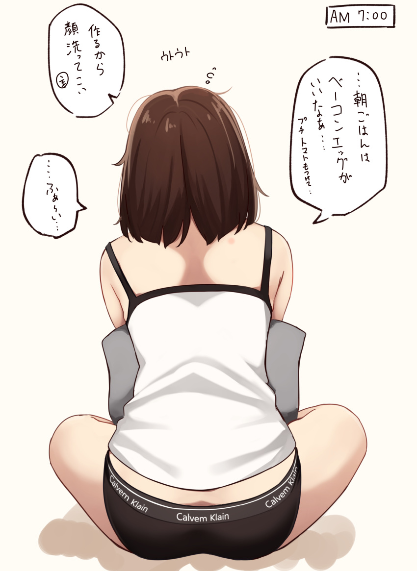 1girl absurdres ass bare_shoulders black_panties brown_background brown_hair camisole commentary_request facing_away from_behind highres kapatarou original panties pillow sitting solo translation_request underwear underwear_only white_camisole