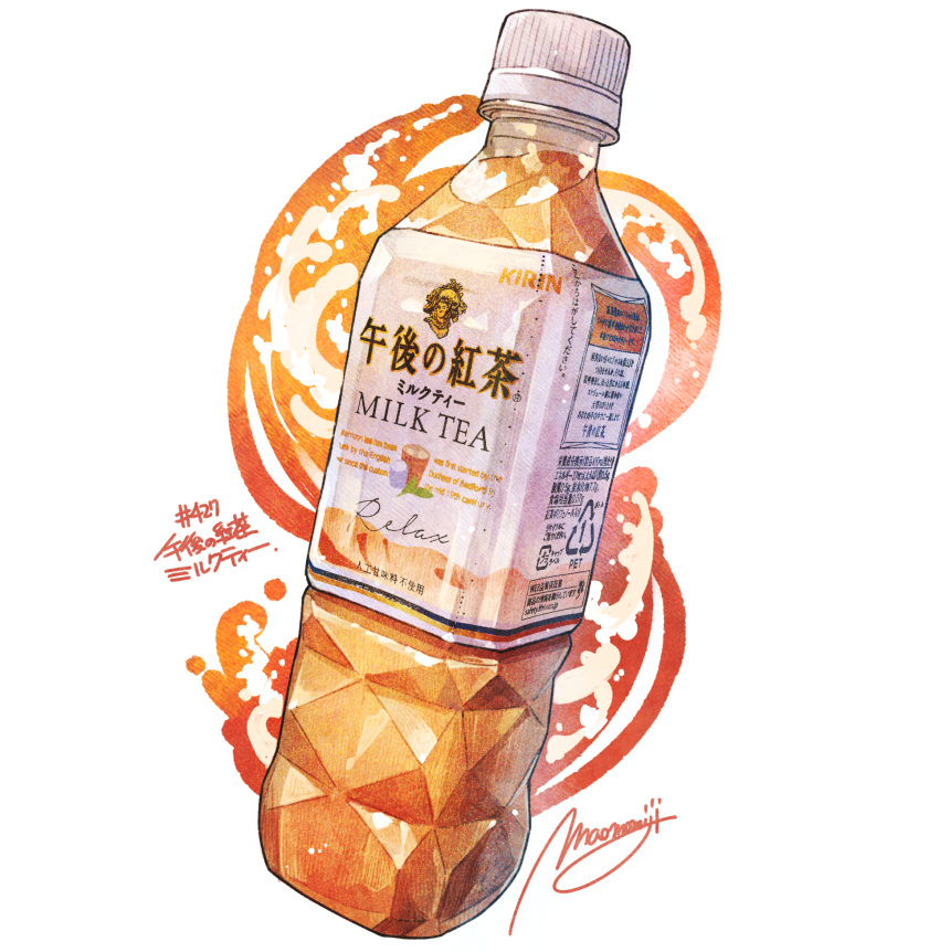 commentary_request drink english_text food_focus highres momiji_mao no_humans original plastic_bottle signature simple_background tea translation_request white_background