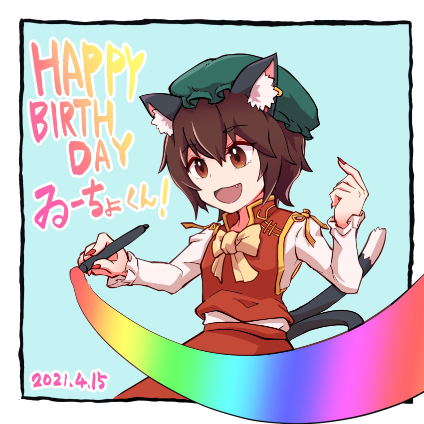 1girl :d animal_ear_fluff animal_ears bangs blue_background border brown_hair cat_ears cat_tail chen commentary_request cowboy_shot dated earrings eyebrows_visible_through_hair fang green_headwear hair_between_eyes happy_birthday hat highres holding holding_pen jewelry mob_cap multiple_tails open_mouth pen rainbow_gradient red_skirt red_vest shirt short_hair single_earring skirt skirt_set smile solo tail touhou two_tails vest white_border white_shirt yan_pai
