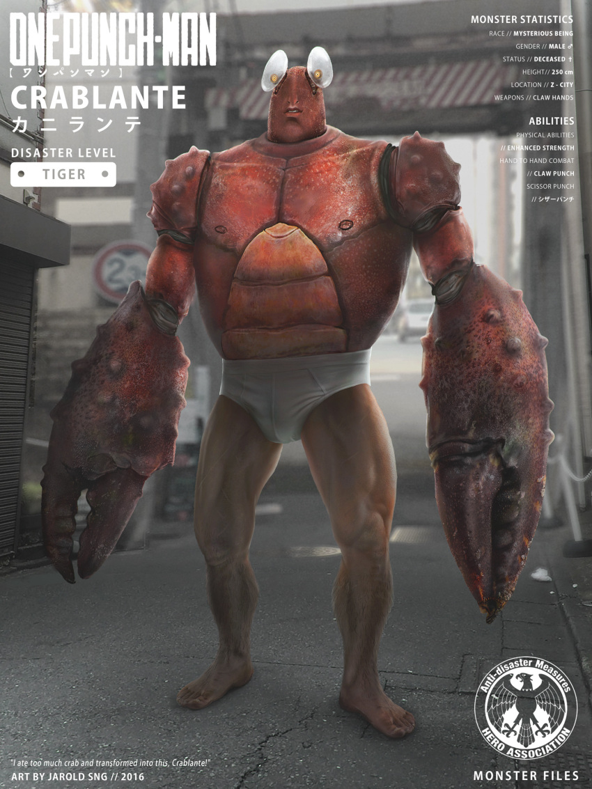 1boy 2016 barefoot blurry blurry_background building bulge cityscape crab crablante damaged dated english_commentary highres jarold_sng monster muscular muscular_male mutant one-punch_man pincers road science_fiction signature street underwear