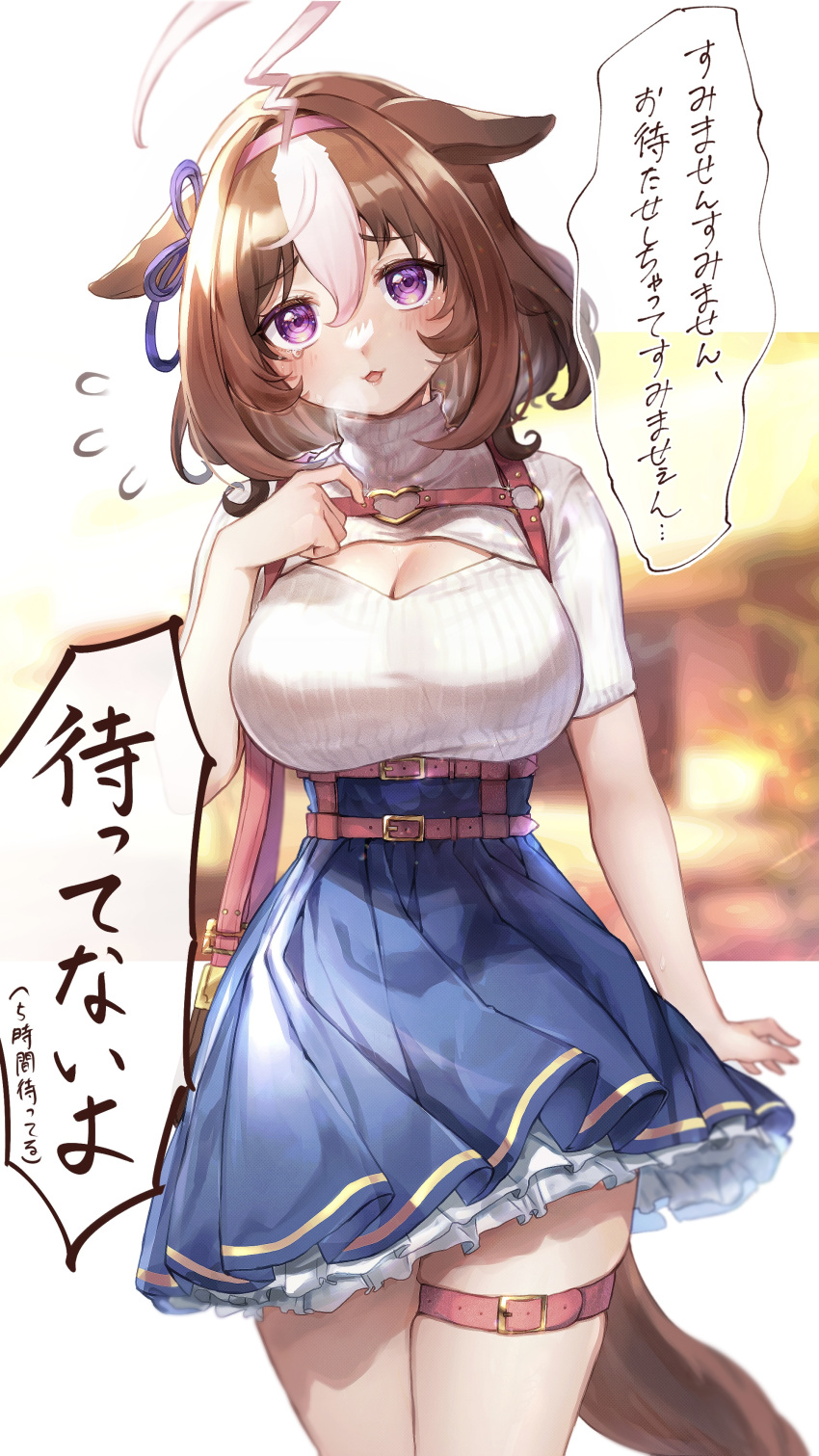 1girl @_@ absurdres ahoge animal_ears blue_skirt blush breasts brown_hair chan_hone_pkpk cleavage_cutout clothing_cutout cowboy_shot flying_sweatdrops grey_hair hairband highres horse_ears horse_girl horse_tail large_breasts looking_at_viewer meisho_doto_(umamusume) multicolored_hair open_mouth pink_hairband pleated_skirt shirt short_hair short_sleeves skirt solo speech_bubble tail translation_request two-tone_hair umamusume violet_eyes white_shirt