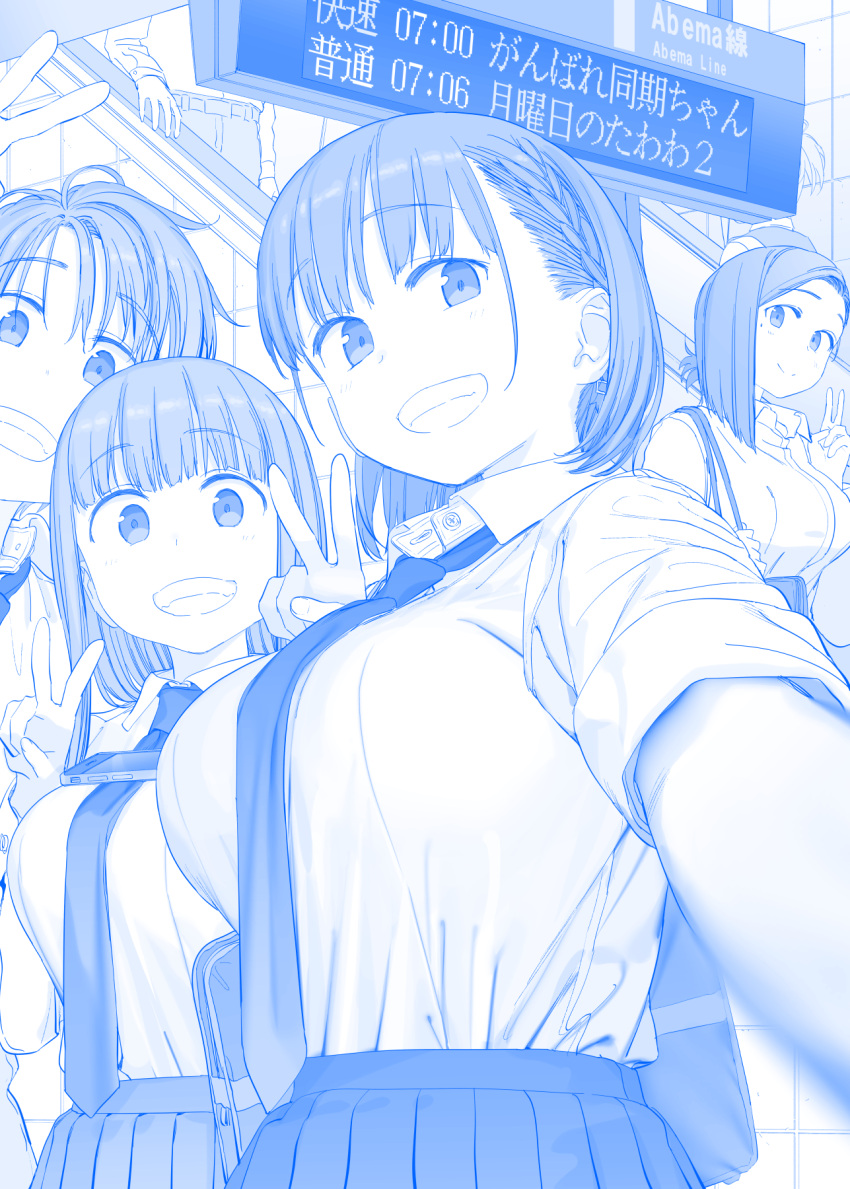 4girls ai-chan's_sister_(tawawa) ai-chan_(tawawa) bangs blue_theme blunt_bangs breasts cellphone character_request clenched_teeth commentary_request eyebrows_visible_through_hair getsuyoubi_no_tawawa highres himura_kiseki kouhai-chan_(tawawa) large_breasts looking_at_viewer monochrome multiple_girls necktie object_on_breast phone pleated_skirt school_uniform selfie short_hair short_sleeves skirt smile teeth translation_request v volley-bu-chan_(tawawa)