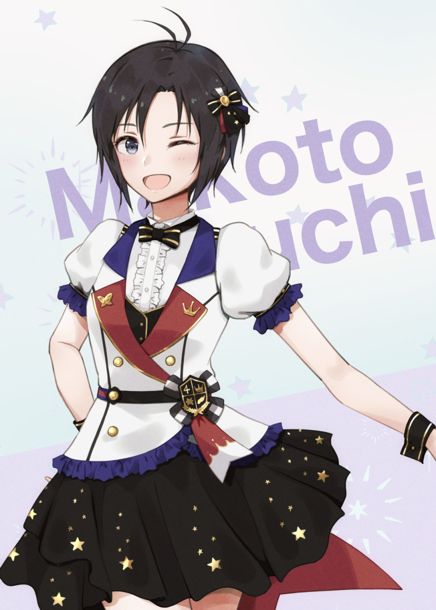 1girl antenna_hair black_eyes black_hair black_neckwear black_skirt black_vest blue_vest bow bowtie buttons character_name cowboy_shot double-breasted frilled_shirt frills hair_ornament hand_on_hip highres horizontal_stripes idolmaster idolmaster_(classic) idolmaster_2 idolmaster_million_live! kikuchi_makoto looking_at_viewer mogskg multicolored_vest one_eye_closed open_mouth outstretched_arm puffy_short_sleeves puffy_sleeves red_vest shirt short_hair short_sleeves skirt smile solo standing star_(symbol) striped vest white_vest wrist_cuffs yellow_neckwear