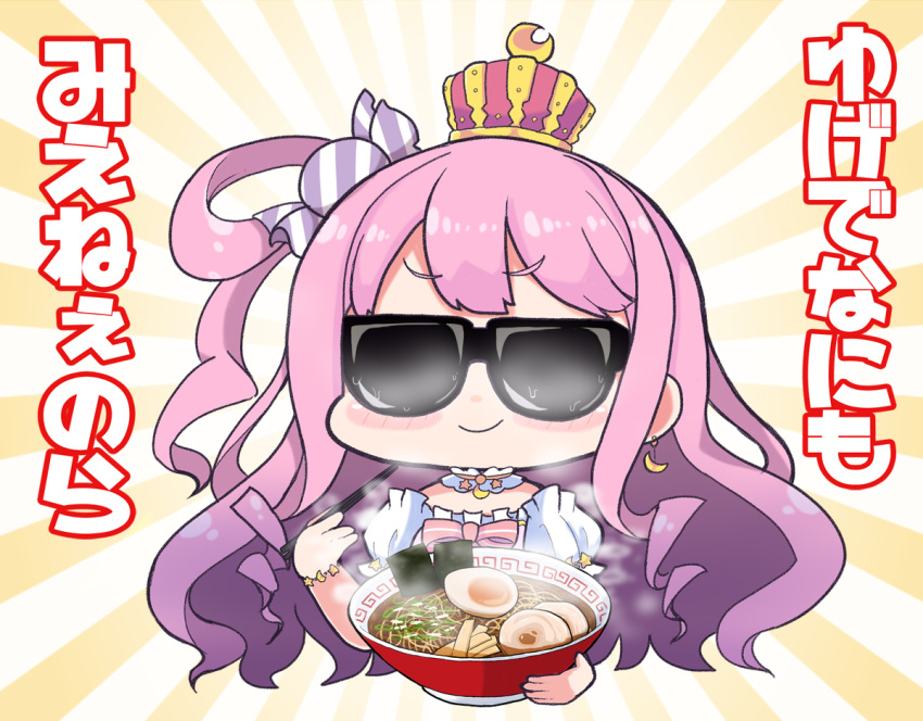 1girl bowl bracelet candy_hair_ornament chopsticks commentary_request crescent crescent_earrings crown detached_collar drill_hair earrings food food-themed_hair_ornament hair_ornament hardboiled_egg himemori_luna hololive jewelry matarou_(matarou072) mini_crown noodles one_side_up pink_hair ramen smile solo star_(symbol) steam sunglasses translation_request upper_body virtual_youtuber