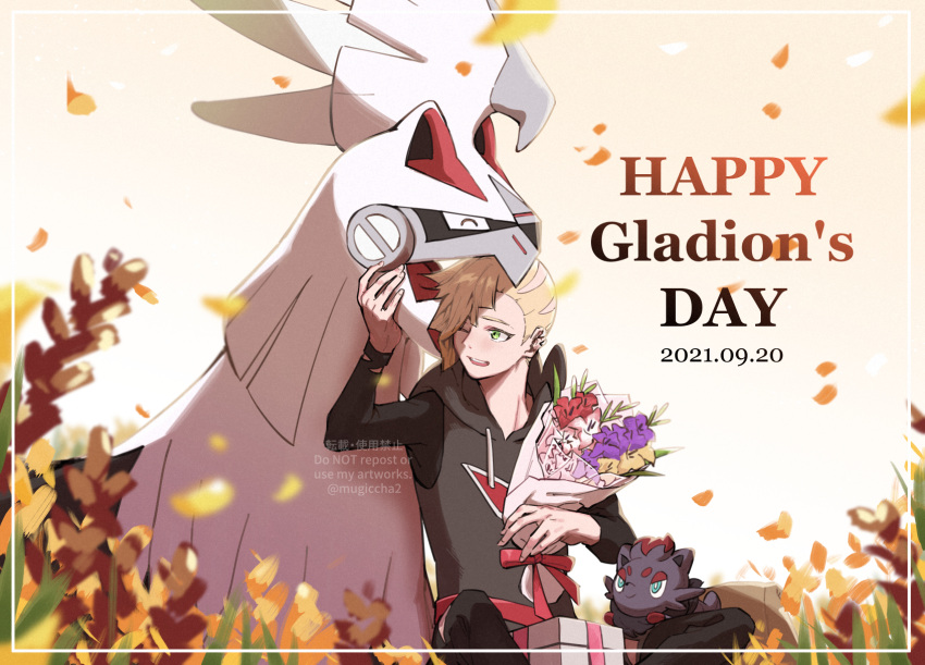 1boy black_pants blonde_hair blurry bouquet box character_name commentary_request dated ear_piercing flower framed gift gift_box gladion_(pokemon) green_eyes hand_up highres holding holding_bouquet hood hoodie legendary_pokemon long_sleeves male_focus mugiccha2 one_eye_closed open_mouth pants petals piercing pokemon pokemon_(creature) pokemon_(game) pokemon_sm red_ribbon ribbon short_hair silvally sitting smile upper_teeth zorua