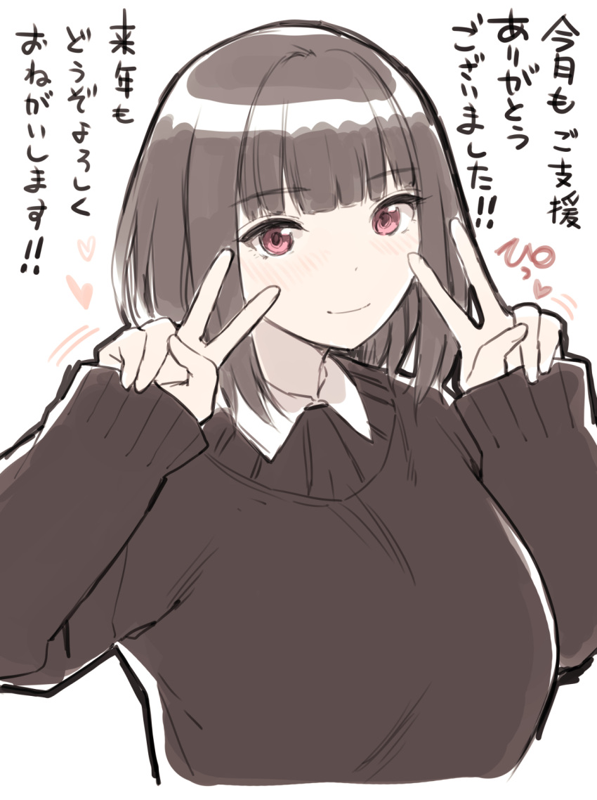 1girl blush brown_hair brown_sweater collared_shirt cropped_torso dot_nose double_v eyebrows_visible_through_hair heart highres long_sleeves looking_at_viewer medium_hair original pink_hair shirt sleeves_past_wrists smile solo sunaba_suzume sweater translation_request upper_body v