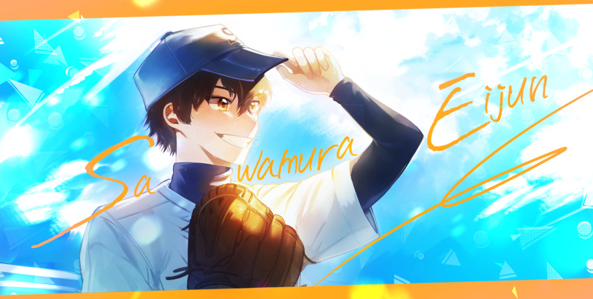 1boy ace_of_diamond adjusting_clothes adjusting_headwear baseball_mitt baseball_uniform blue_headwear brown_eyes brown_hair character_name day gotdok hand_up hat highres male_focus outdoors sawamura_eijun solo sportswear upper_body