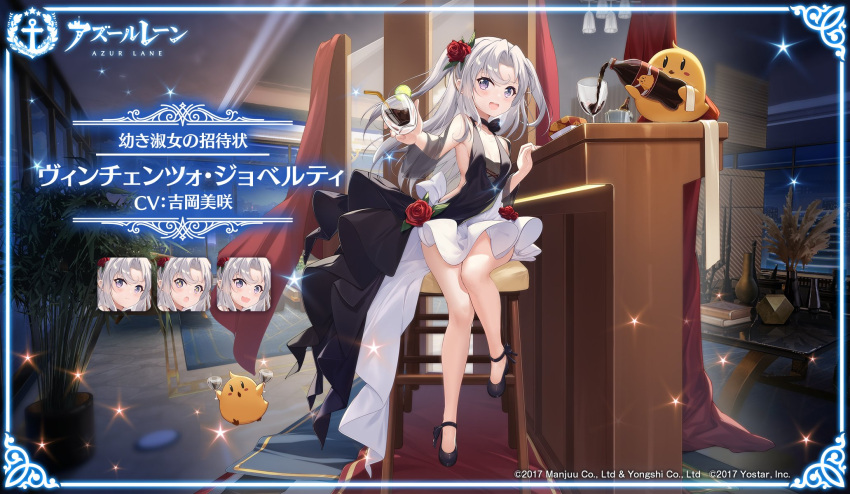 azur_lane bare_shoulders breasts commentary_request cup dango_remi dress expressions flower hair_flower hair_ornament highres holding holding_cup looking_at_viewer manjuu_(azur_lane) official_alternate_costume official_art open_mouth promotional_art silver_hair sitting small_breasts two_side_up vincenzo_gioberti_(azur_lane) violet_eyes