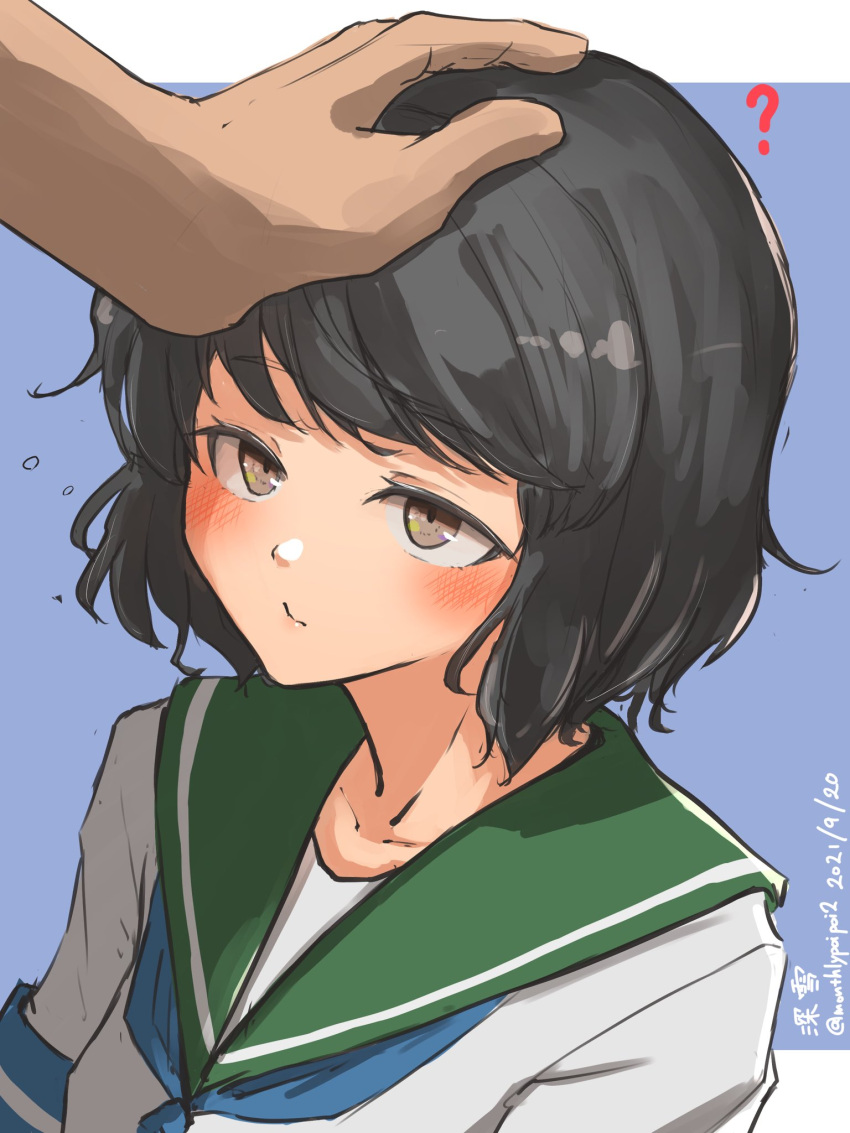 1girl 1other ? black_hair blue_background brown_eyes character_name commentary_request dated green_sailor_collar hand_on_another's_head highres kantai_collection miyuki_(kancolle) one-hour_drawing_challenge petting sailor_collar school_uniform serafuku short_hair twitter_username two-tone_background umibudou upper_body