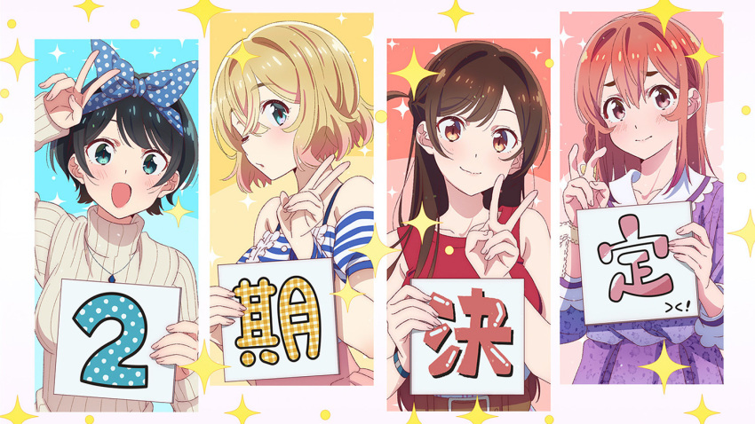 4girls black_hair blonde_hair blue_eyes blush bow brown_eyes brown_hair closed_mouth hair_bow holding holding_sign kanojo_okarishimasu long_hair looking_at_viewer mizuhara_chizuru multiple_girls nanami_mami official_art one_eye_closed open_mouth sakurasawa_sumi sarashina_ruka sign smile sparkle translated upper_body v