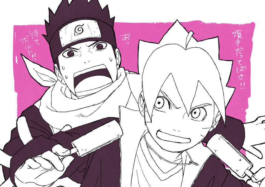 2boys bandana monochrome naruto smile