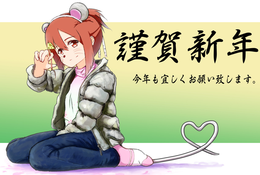 1girl animal_ears animal_nose aqui_(saikorodaisuki) between_legs casual cheese chinese_zodiac food hair_ornament hand_between_legs happy_new_year headband heart highres jacket looking_at_viewer mouse_ears mouse_tail new_year sitting smile solo tail wariza whiskers year_of_the_rat yuuki_yuuna yuuki_yuuna_wa_yuusha_de_aru yuusha_de_aru zipper zipper_pull_tab