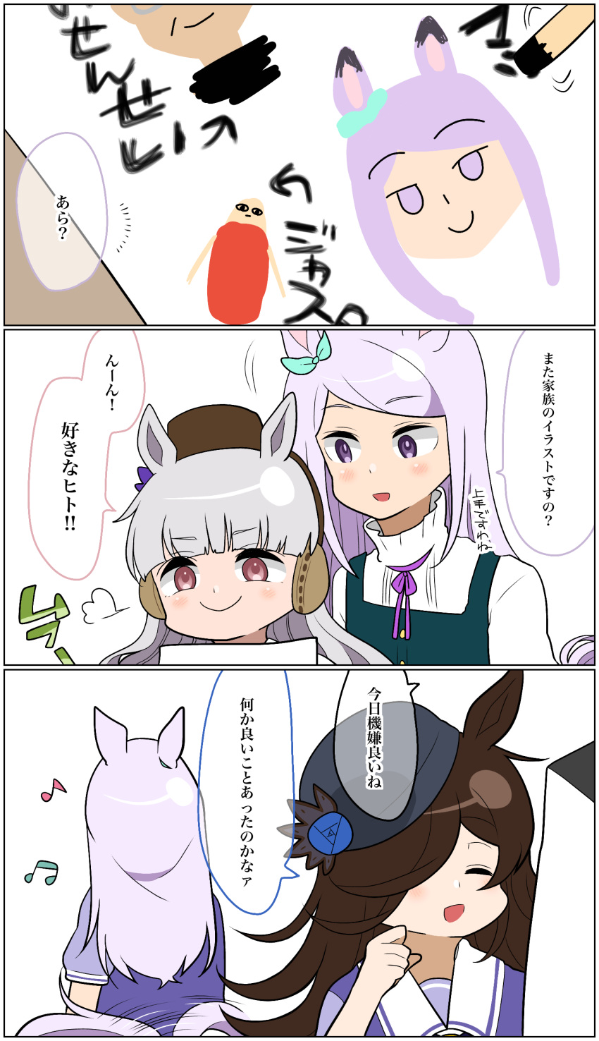 1other 3girls absurdres animal_ears bangs blue_flower blue_headwear blue_rose blunt_bangs bow brown_hair ear_bow eyebrows_visible_through_hair flower gintama gold_ship_(umamusume) green_bow hair_over_one_eye hat hat_flower headgear highres horse_ears horse_girl horse_tail justaway light_purple_hair long_hair mejiro_mcqueen_(umamusume) multiple_girls namesake pillbox_hat puffy_short_sleeves puffy_sleeves red_eyes rice_shower_(umamusume) rose sailor_collar sailor_shirt school_uniform shirt short_sleeves silver_hair smug tail tail_wagging tilted_headwear tracen_school_uniform trainer_(umamusume) umamusume visible_air younger yuuri_(vpxh7525)